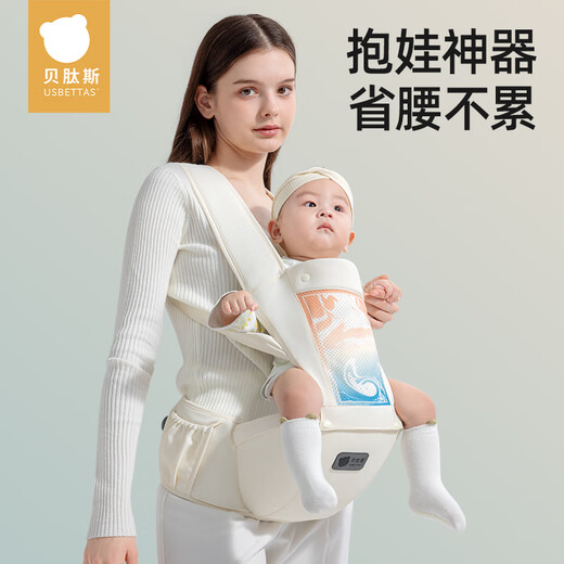 Betas-Taillenhocker Babygurt Frontbaby aus vier Defense in einem leichten Knopf Baby, das Artefakt für vier Jahreszeiten hält, hell und farbenfroh [vier Verteidigung in einem]