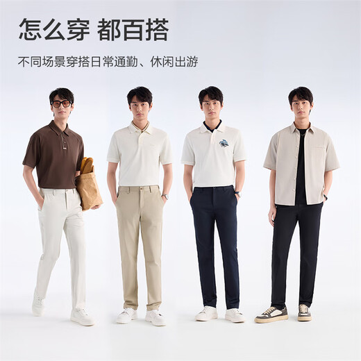 九牧王男裤休闲裤男2025夏季冰丝裤商务长裤直筒宽松薄款舒适新疆棉大码 【冰丝】合体版+藏青+TB1EZ20153 33 .5码175/84A(2.55)尺85cm