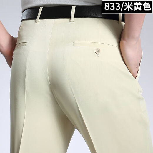 花花公子超垂桑蚕丝休闲裤男士2025夏季新款薄款中老年高腰直筒免烫西装裤 867#【米黄色】 29 【2尺2腰围】