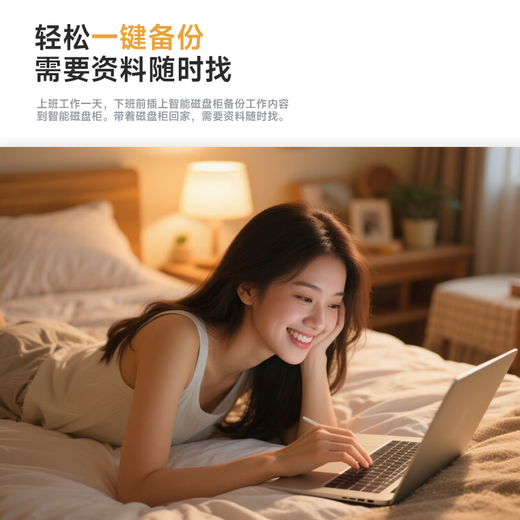 Lenovo mobile mechanical hard drive AI intelligent search automatic backup encryption 3.5-inch 16TB large capacity desktop home office PHDD external storage mobile hard drive P9