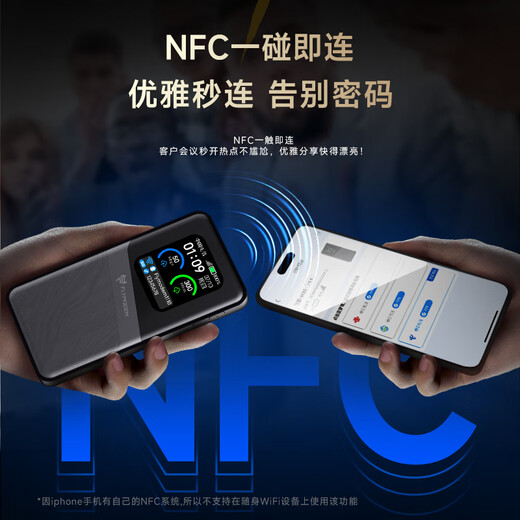 Flying Cat M50 tarjeta de red inalámbrica wifi6 portátil 5G sin enchufe, punto de acceso portátil, enrutador 5g, computadora portátil ilimitada, tarjeta de tráfico universal, NFC, automóvil que acompaña al tesoro de Internet Flying Cat M50 (sin conexión de red dual)