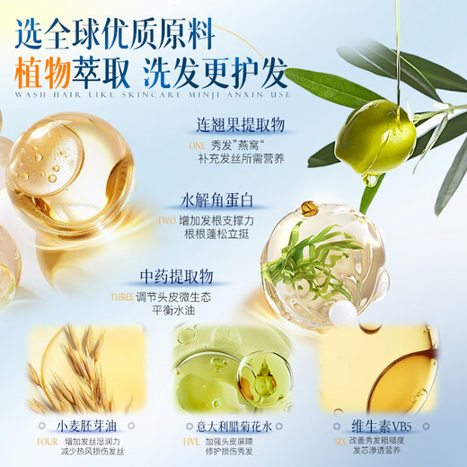 Vetes Shampoo Oil Control Anti-dandruff Anti-Itchy Fluffy Men and Women Long-lasting Fragrance No Silicone Oil Cleansing Shampoo Shampoo [JD Gold List] Oil Control Anti-dandruff Top List