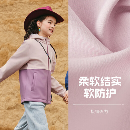 Pathfinder Pathfinder Jacket for Boys and Girls Autumn and Winter Children's Clothes Children's Windproof Jacket Sportswear QAEEBN95670 Sugar Powder 150