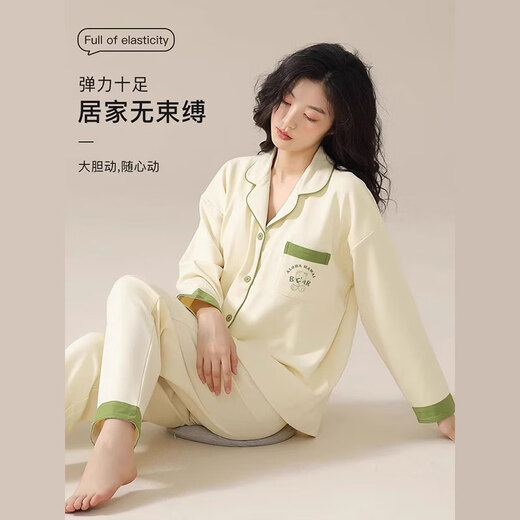 Cat man pur coton pyjamas femmes 100% coton 2025 Nouveau printemps et automne pad le plaid de confinement des vêtements à manches longues à manches à manches longues blancs ivoire [100% pur coton-ni de soutien-gorge] l [poids 100-120jin [Jin est égal à 0,5 kg]]]