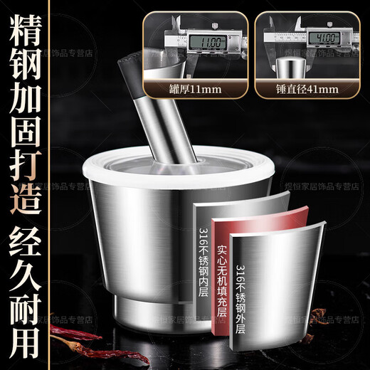 Qiao Bo Lai 316 stainless steel garlic pounder medicine grinder stone mortar mashing jar mortar garlic mortar 316 stainless steel straight 10CM garlic pounder