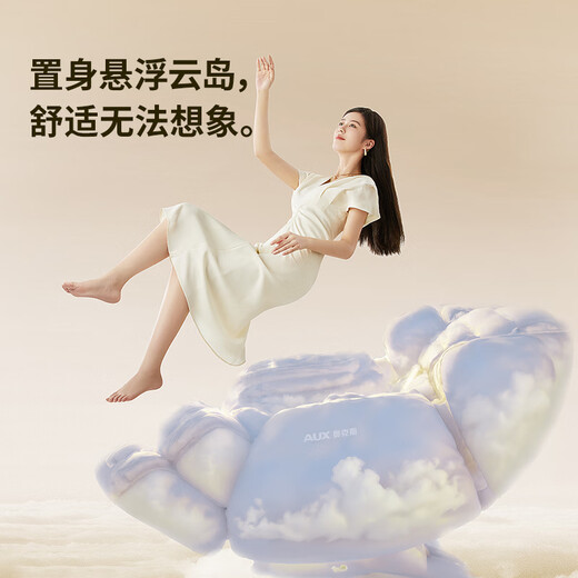Aux (Aux) High-End-Massagestuhl für Home Ganzkörper-Raumkapsel 2025 Top Ten Marken Multifunktionales Null-Größen in Smart Electric Massage Sofa Urlaubsgeburtstagsgeschenk für Eltern und ältere chinesische Medizin Gesundheitsversorgung AYA-22A-603R BEGE BROWN
