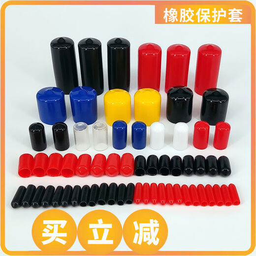 Thread protection sleeve rubber screw protection rubber cap outer rubber sealing cap electronic protection end plastic 1000 pieces wholesale package black 15.5mm