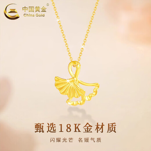 CHINA GOLD 18K gold necklace women's ginkgo leaf pendant light luxury niche jewelry Valentine's Day birthday gift for girlfriend and lover 18K ginkgo leaf pendant with S925 silver chain