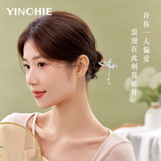 Ginqianhui hairpin for women, ancient style, tassel hairpin, new Chinese style hairpin, Valentine's Day birthday gift for girlfriend, wishing meow hairpin + seven warehouse delivery/next day delivery, 1 piece set