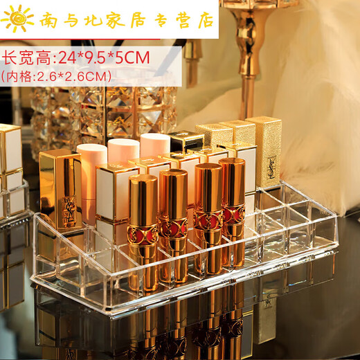 Sailotou lipstick storage box multi-grid ins style lip glaze storage rack internet celebrity transparent desktop lipstick box organizer 16-grid Guerlain box