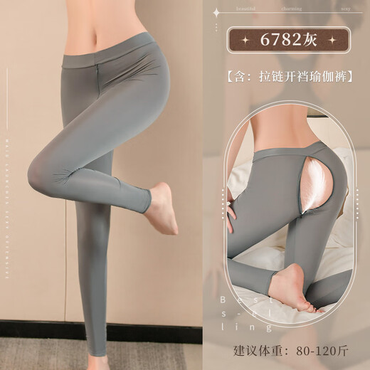 霏慕性感睡衣制服冰丝吊带包臀裙丝袜情趣诱惑激情性感女 6625 灰 均码