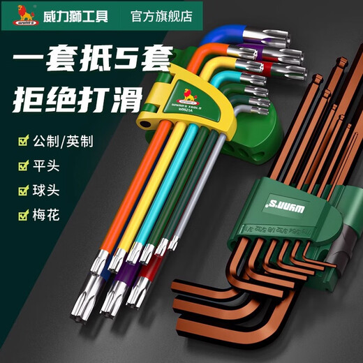 Wynn's Wynn's Wynn's Allen Wrench Set para la llave de flores de ciruela pública e inglesa Metric de seis lados de 8 piezas Mini Cabeza plana W9926 1.5-6