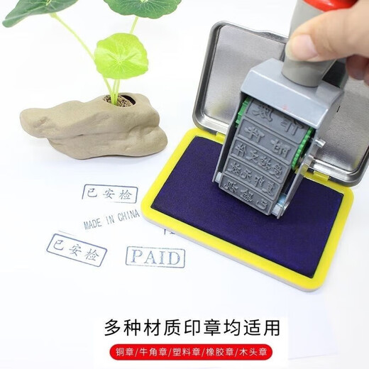 迦南歌基特大号快干印台财务专用红黑蓝可选9893 红色 9893_红色