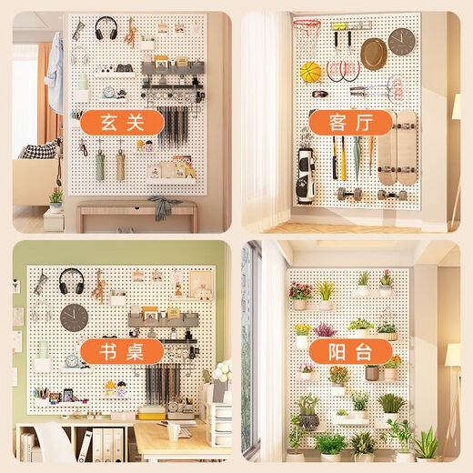溥畔优选板入户玄关n墙面收纳置物架货架饰品展示架钢制多功能挂. 带边框加厚款12040cm-白色送加
