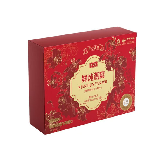 [Boîte-cadeau chaud] Nid d'oiseau fraîchement cuit 70g * 7 authentique prêt-à-manger, pas d'ébullition, réchauffant l'estomac, coffret cadeau de la femme, nutrition, nid d'oiseau fraîchement cuit (avec sac) deux boîtes