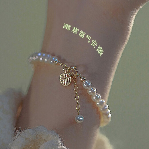 Fashionable blessing bracelet, light luxury and exquisite bestie jewelry, retro ins niche design lucky bracelet, full of blessings bracelet, no Specifications