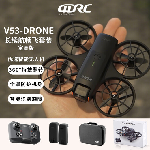4DRC non-DJI mini handheld entry-level high-definition aerial photography remote control drone, one-button take-off and landing, intelligent obstacle avoidance, four-axis hovering, long endurance, children's boy toy airplane model