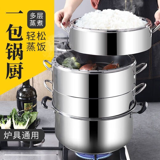 Taixige extra thick solid original steamer without odor and non-porous steaming rice cooker for home use with double bottom 2, 3 and 4 layers of stainless steel, thickened version 28cm 28cm, thickened three layers (1 pot + 2 solid grids)