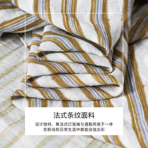 ROEYSHOUSE罗衣洋气翻领条纹衬衫2025夏季新款法式灯笼袖衬衣通勤上衣12110 条纹 XL