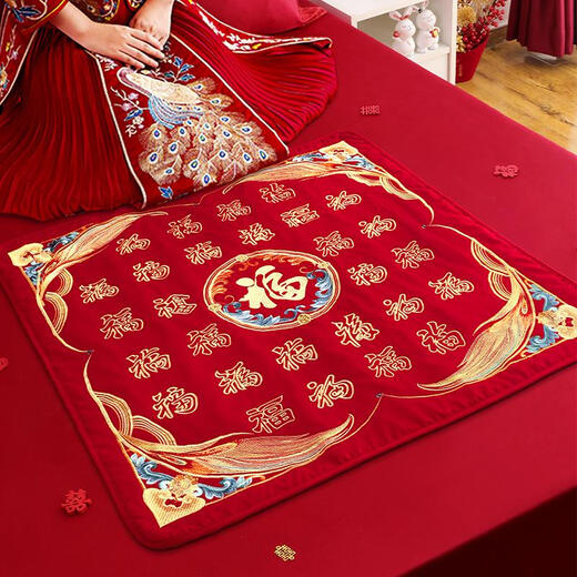 Bordado festivo Red Tiger Red de tres estaciones, cien bendiciones hechas por la novia, una alfombra de bendición, una alfombra de bodas, suministros de preparación para bodas de una mujer, un hijo precioso temprano, una alfombra de bendición, un bordado dorado, una alfombra de suerte, una estera afortunada, una estera afortunada, una alfombra de suerte, una alfombra de suerte, una estera de suerte, una estera de suerte, una estera de suerte, una estera de suerte, una estera de suerte, una estera afortunada, una estera afortunada, una alfombra de suerte, una estera de suerte, una estera afortunada, una estera de suerte, una estera afortunada, una colchoneta de suerte, una estera afortunada, una estera afortunada, una estera afortunada, una estera afortunada, una alfombra de suerte, una estera afortunada, una estera afortunada.