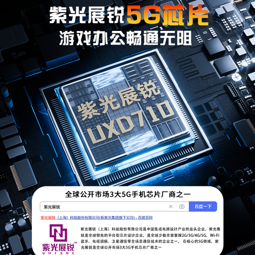 Yulang 5g portátil wifi6 tarjeta de red inalámbrica móvil enrutador portátil sin tarjeta con velocidad de tráfico ilimitada 2025 nueva oficina montada en el automóvil portátil de transmisión en vivo al aire libre universal 5G Extreme Edition WiFi6 Gigabit de doble banda 丨 Mejora del rendimiento y larga duración de la batería Verdadera velocidad de red violenta 5G + deportes electrónicos/recomendación de gran tráfico