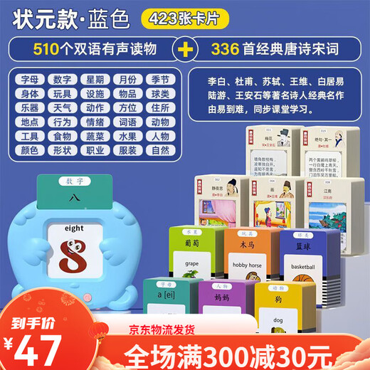 馨铂斯早教插卡机儿童插卡片早教机中英文双语识字学习机男女孩生 粉色早教机配112张卡片