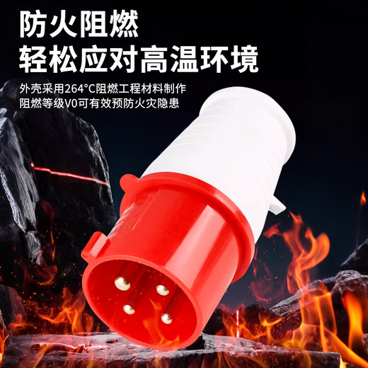 Aviation plug industrial male and female docking high-power waterproof plug and socket connector 3-pin 16A plug