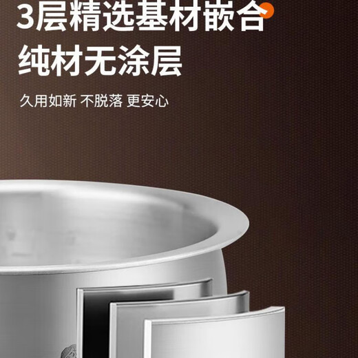 Suppor Supor Rice Cooker Inner Liner 4L5 -Liter Edelstahlkugel Kessel