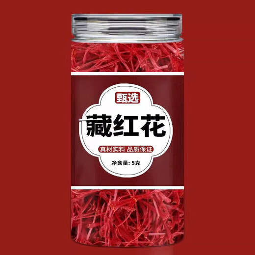 藏红花胖东来甄选西藏特级正品官方旗舰店藏红花礼盒有什么功效泡 【罐装】藏红花*5··克