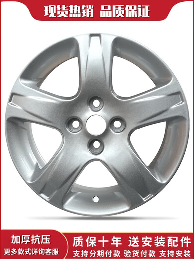 Litian 14-Zoll-15-Zoll-16-Zoll-für Jinxuan Lingyue V3 Lancer Lingzhi V6 Wings God Outlander Lingshuai Räder 15-Zoll 15604 geeignet für V6 16x7J