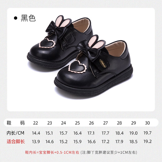 Fuluo Mi Girls Toddler Shoes Spring and Autumn New Sweet and Style Small Leather Shoes Children's Soft Sole Comfortable Princess Shoes Black 28