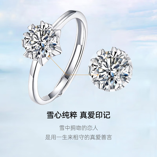 DR Classic Wedding Diamond Ring Snowflake Moissanite Ring Engagement Women 925 Silver 1 Carat Gift for Girlfriend or Wife