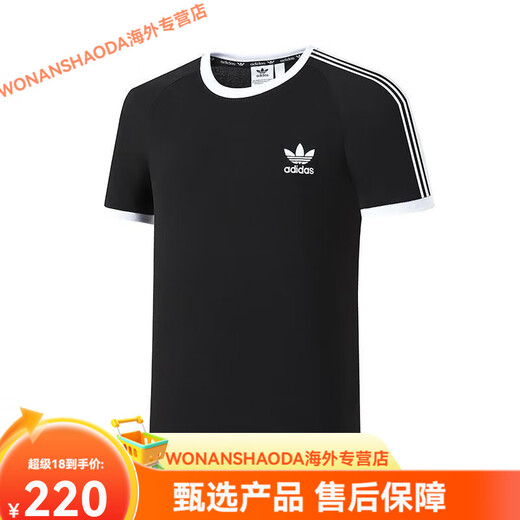 
Adidas (adidas) summer three new pure cotton embroidered couple round neck short-sleeved T-shirt sports clover casual loose versatile 1278 black M Recommended weight 80-100