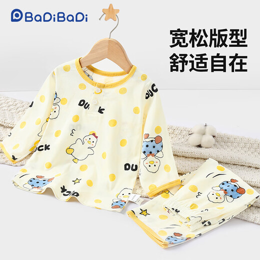Badibadi Autumn New Pure Cotton Baby and Children's Home Clothes Set pour les hommes et la même combinaison de climatisation des femmes Polka Dot Duck 100
