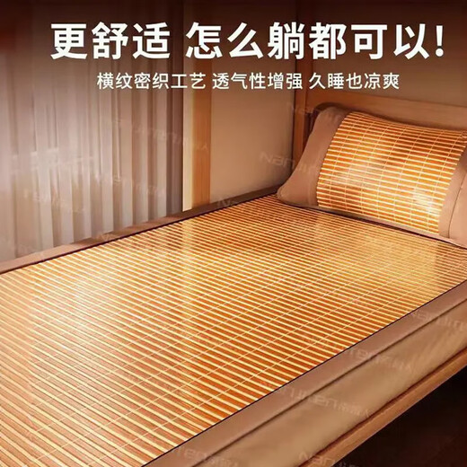 Antarctic bamboo mat 0.9x1.9 dormitory single air-conditioned mat 1.2 reversible in summer, foldable old-fashioned ice silk mat, cool and carbonized, flat and smooth, reversible 190cm*120cm, foldable