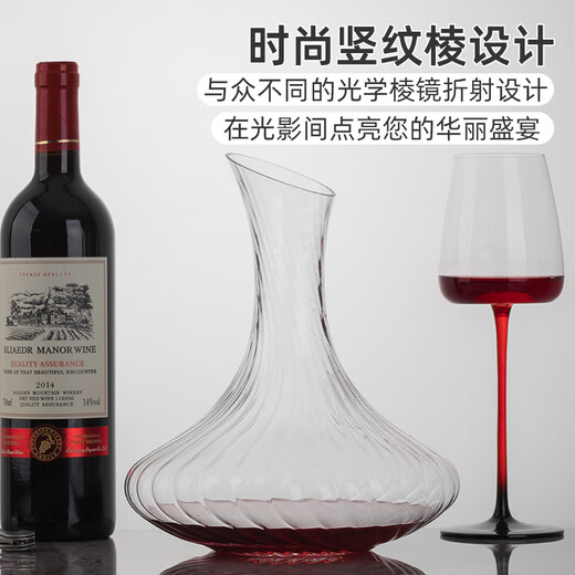 Half-life red wine decanter wine decanter jug household high-end wine dispenser light luxury European style decanter bottle foreign wine decanter jug