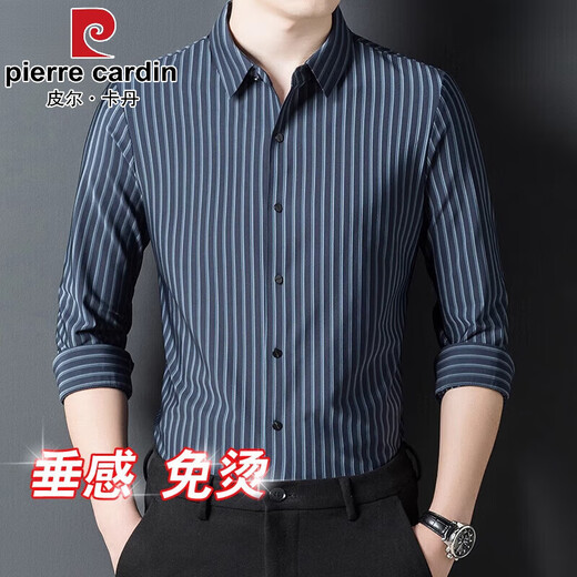 皮尔卡丹（pierre cardin）高端弹力男士长袖衬衫春秋季薄款无痕免烫休闲透气条纹衬衣男 9928款-上青 M 165【建议90-120斤】