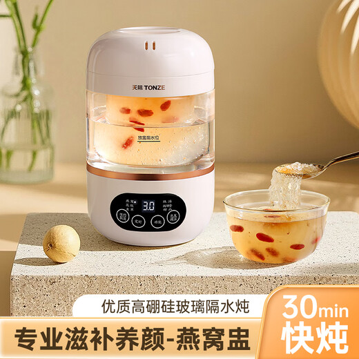 Tianji (TONZE) fully automatic bird's nest stew pot for health care, household electric mini porridge artifact, small bird's nest electromechanical stew pot, water-proof electric stew pot 0.7L, bird's nest glass stew pot 0.7L