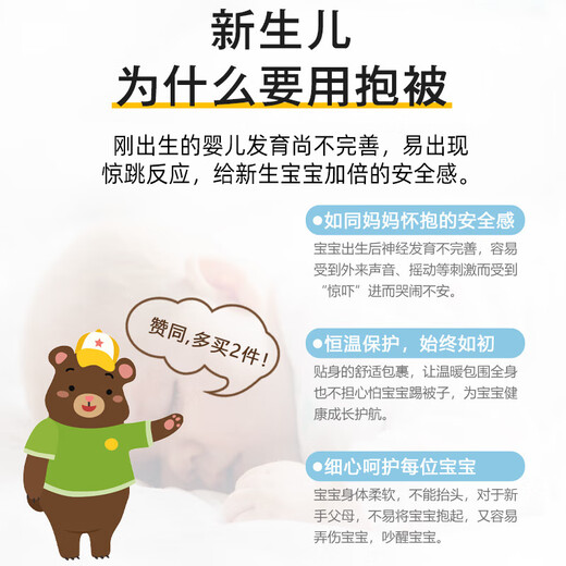 童颜 婴儿睡袋新生儿抱被宝宝产房纯棉包巾襁褓纱布浴巾小被子