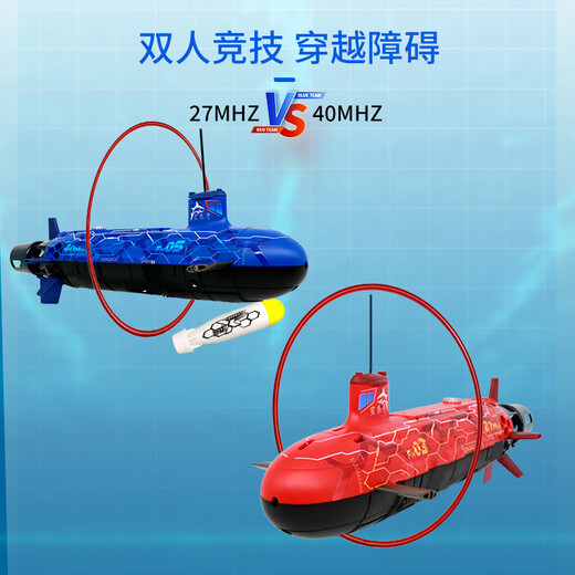 Подводная подводная подводная подводная лодка детские электрические игрушки моделирование моделирования мальчика Black Technology Warship День рождения подарки Bordeaux Red Зарядка Обновление версии 27 МГц Официальная стандартная конфигурация