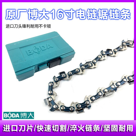 Original Boda CS12610 Elektrische Kette Kette Kette 16 Zoll Säge 405 -mm -Kettensägen Kettenkettenkettenkettenkette Protokollierung Säge Original Boda 16 Zoll Kette