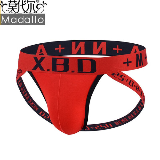 Modal men's underwear men's thong sexy cotton convex solid color thong breathable and fun hip-exposed double thongs large size trendy black 2XL XXL (recommended 150-170e