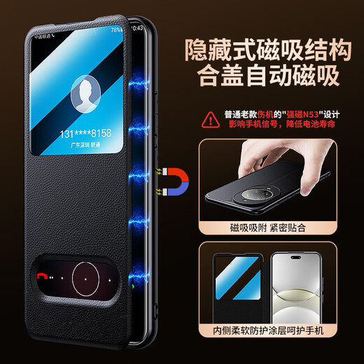 锴美【预售】适用华为nova14pro手机壳nova14免翻盖视窗素皮套防摔nava14Ultra镜头全包保护套 【经典黑】镜头保护 nova 14 Pro