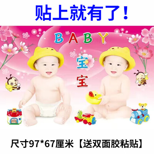 婚房娃娃画 金童玉女漂亮海报年画娃娃送子图宝宝画报墙贴助孕男 B10975