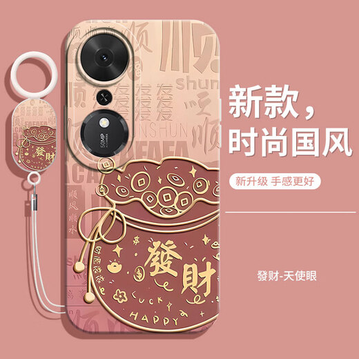 Haomei is suitable for Honor Play 70Plus mobile phone case LOG-AN00 new protective cover lens all-inclusive silicone soft shell anti-fall creative shell special back shell Chinese style for men and women HM goes smoothly and comes with a hanging bracelet for Honor Play 70Plus
