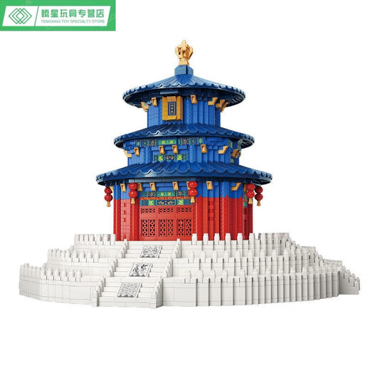 山头林村天坛祈年殿中国风建筑兼容积木儿童拼装玩具生日礼物 小号金顶角楼3888颗粒+灯饰+工