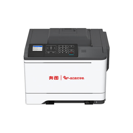 Bentu CP5155DN Printer A4 Красная и черная двойная лазерная отдельная функция Автоматическая двусторонняя печать 38plm