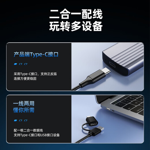 Caja de disco duro superior M.2 NVMe La caja de disco duro móvil tipo C3.2 es adecuada para computadoras portátiles, teléfonos móviles Apple 16, cajas de lectura y almacenamiento de unidades de estado sólido externas, protocolo dual de cable 2 en 1, protección de silicona de transmisión flash estable S241E