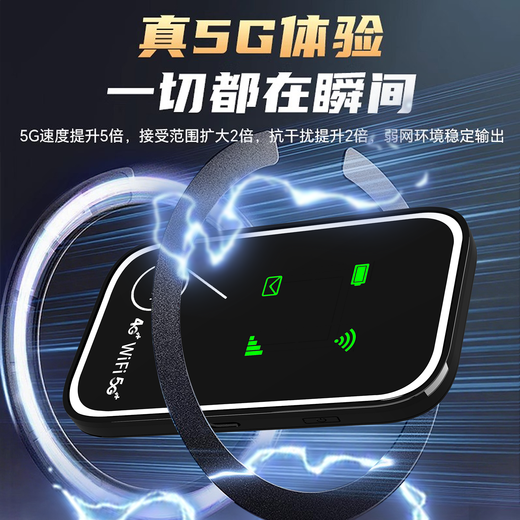 Fuyi portable wifi triple network universal wireless wi-fi6 card-free mobile Unicom Telecom unlimited traffic portable 5G network card high-speed accompanying network 2026 router 5G standard version - free traffic
