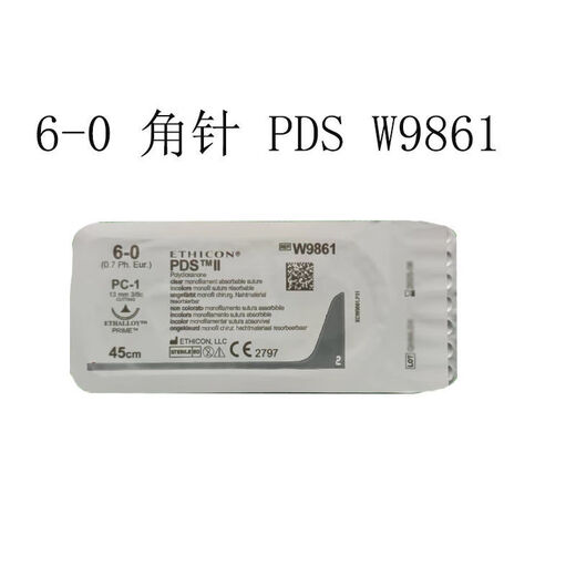 
Johnson & Johnson PDS Suture Absorbable Surgical Suture Medical Beauty Pudice Purple Unstained 5-0 Angle Needle PDS W9733 1 Pack